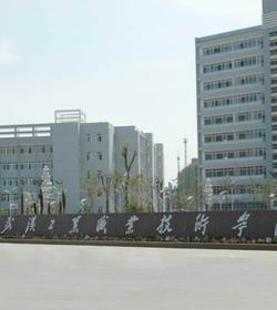 江苏建筑职业技术学院 江苏建筑职业技术学院：江苏建筑职业技术学院-历史沿革，江苏建筑职业技术学院-学院办学条件_江苏建筑职业技术学院