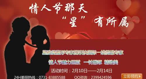 婚恋心理学 婚恋心理：情人节9个惊喜约会法(图)