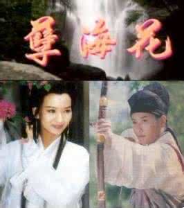 孽海花传奇叶童电视剧 孽海花