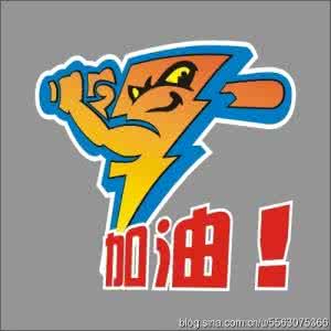 生命从明天开始 既然你知道路远，那从明天开始你就要早点出发