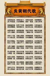 中国为什么叫华夏 为什么要把中国叫做“华夏”呢？