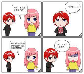 让女孩子开心的笑话 让女孩子开心的笑话 来个笑话，让你开心放松一下！