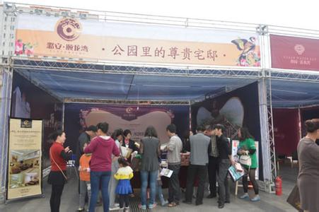 房展会展厅设计 长治房展会 长治展会装修