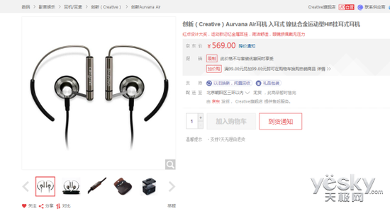 对身体伤害最小的运动 对身体伤害最小的是哪种耳机？