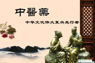 甘肃省中医药附属医院 以文带医以药带商 甘肃助力中医药走出去