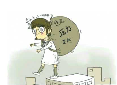 高三如何调整心态 高三如何调整心态 如何调整自己的心态才好