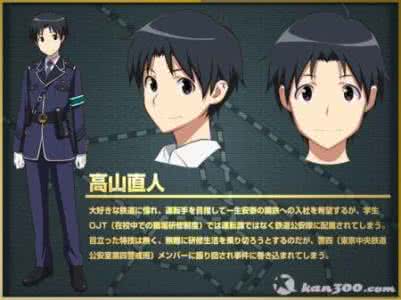 女主华丽逆袭,直人叔你要好好学习女人心啊!(文末有彩蛋)