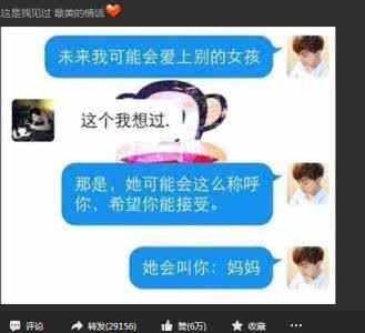 女友聊湿的情话 把女朋友聊湿的小情话 能把女朋友聊湿的小情话