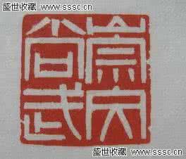 闻喜裴氏家训 【家训】山西闻喜裴氏2:崇文尚武