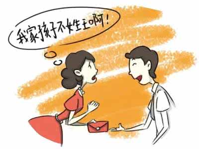 熊孩子催眠妈妈玩漫画 你确定你“催孩子”用对方法了？