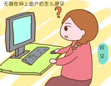 家庭负担 男人带避孕套责任 女人VS男人 谁应该负担家庭避孕责任