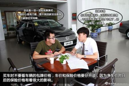 贷款买车还完款后 看完这个再去买车