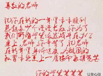 2014马年祝福语大全 2014马年春节给孩子祝福语大全