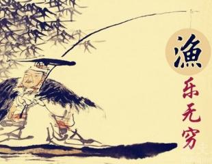 姜太公活了多少岁 姜太公 姜太公竟然活到139岁?是真的吗?