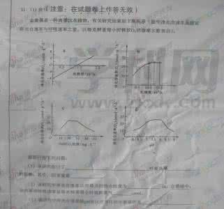 全国卷高考满分作文 2011高考全国2卷(大纲卷)满分作文：撑起一片诚信的蓝天