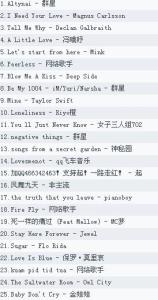 最好听的流行歌曲推荐 最好听的流行歌曲《2015最新好歌曲推荐(19-20)》