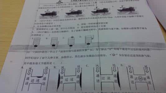 初中物理顺口溜 43条顺口溜，浓缩三年物理书！哪里不会背哪里，考试高分轻松拿