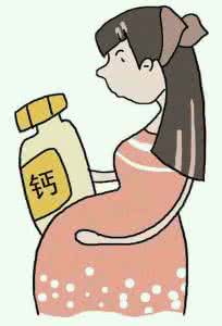 婴儿缺钙如何补钙 孕期补钙 缺钙信号你造吗？