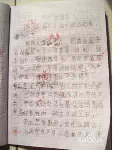 2015年福建高考作文 2015年福建高考作文:及作文点评