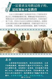 我家孩子被打多年换来的启示：孩子自己解决“挨打”事件的三步骤！