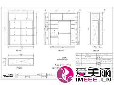 定制衣柜如何量尺寸 衣柜尺寸 如何选择合适尺寸的衣柜