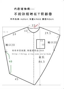宝宝短袖t恤裁剪图 长短袖各2套(附裁剪图)