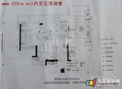 电路改造注意事项 20条电路改造注意事项详解