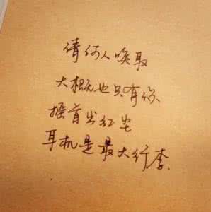多点淡然 少点虚荣 看的淡一点,伤就会少一点