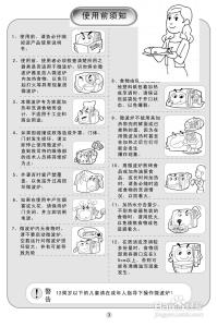 微波炉使用注意事项 微波炉使用注意事项 使用微波炉应注意哪些问题