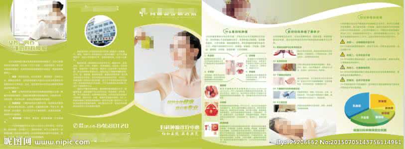 黄冈市妇科肿瘤的专家 妇科肿瘤 妇科肿瘤的基本概述