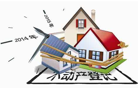 房地产基础知识培训 什么是不动产 房地产基础知识培训_什么是不动产