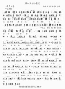 流行歌曲简谱歌谱大全 流行歌曲简谱歌谱大全 流行歌曲大全盘点