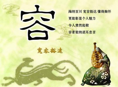 名言名句大全励志人生 励志名言 豪迈人生（下）