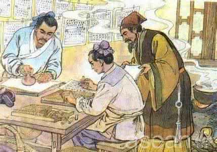 毕升发明活字印刷术 北宋毕升发明的活字印刷术:要比欧洲早约400年