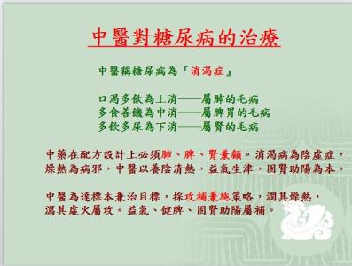 艾米丽医疗 【张博士健康医话】我和修女艾米丽:一则中医治疗脑中风的真实故事 !