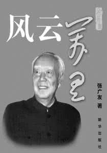 送礼被退回 怎么说话 送礼被退回来 怎么说 三次给姚依林送礼都被退回
