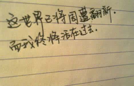 时间太瘦 指缝太宽 作文:时间太瘦,指缝太宽