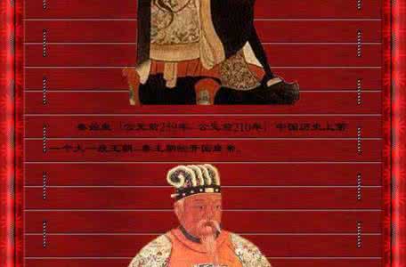 历代皇帝列表 历代开国皇帝 聊聊历代开国皇帝的神话之路