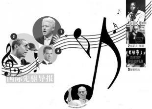 如何欣赏古典音乐 如何欣赏音乐综合版 -谨以此系列与所有爱好音乐的朋友共勉22