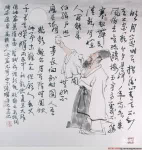爱国主义诗词 『诗词人物』 边义 · 把盏临风同醉月,狂歌畅想话当年