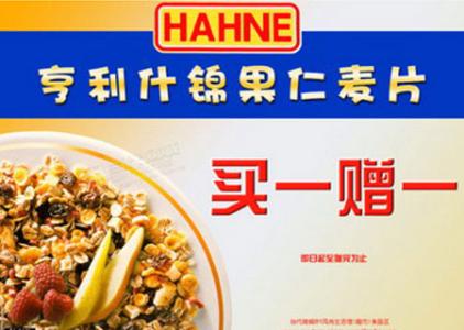 不为人知的秘密 超市大揭秘 超市大揭秘 食品行业不为人知的秘密