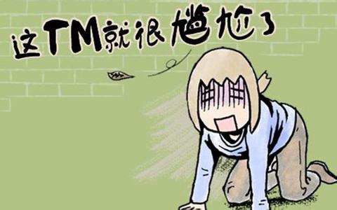 最残忍的分手方式 最愚蠢的5种分手方式