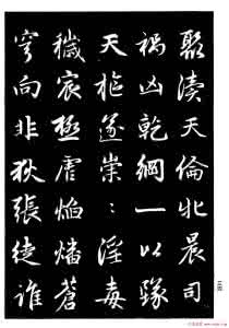 赵孟頫最好的行书字帖 赵孟頫最好的行书字帖 可能是最好的赵孟頫行书字帖了!
