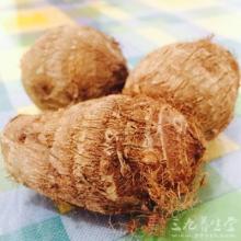 常吃3种食物可防癌 原来它这么厉害常吃可以镇痛防癌