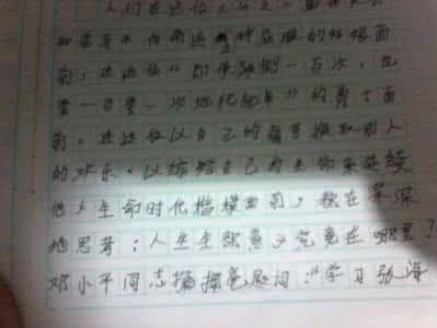 一年级作文大全50字 痛作文50字