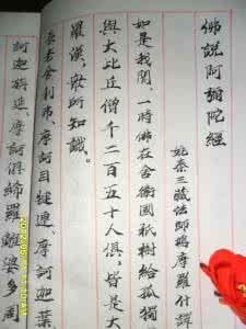 神武2佛门真元丹效果 佛门药方：治心脏病其效如神