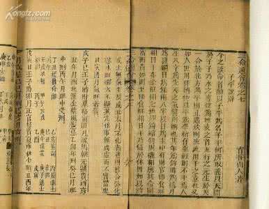古籍在线阅读网 《古籍杂著在线阅读》
