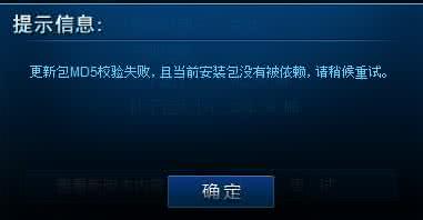 苹果软件更新ios8.0 文件校验出错更新失败 ios8更新失败怎么办？ios8软件更新下载时出错解决方法