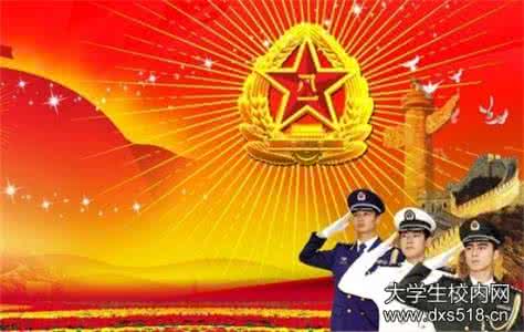 八一建军节讲话稿 八一建军节 在八一建军节上的讲话