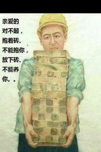 因为我是男人歌词 因为我是男人